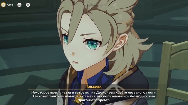 ПАРАЛОГИЗМ — ДУРИН, АЛЬБЕДО И РЭЙНДОТТИР. Genshin Impact Лор смотреть онлайн