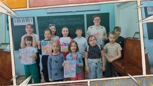 день √5 летней творческой смены «весёлое лето «