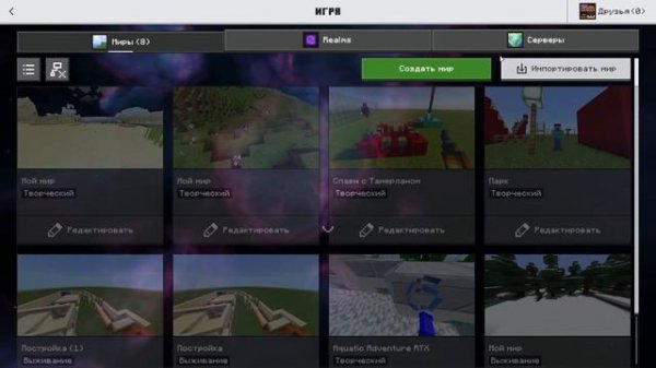 Как установить Flarial Client? Сейчас покажу:)