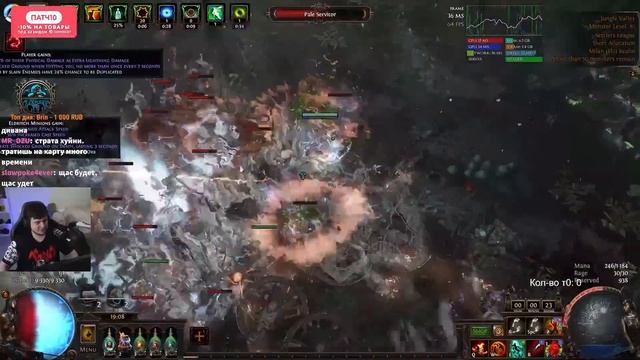 ФАРМ КАРТОЧКИ НА НИМИС | 3.25 PoE Settlers of Kalguur смотреть онлайн