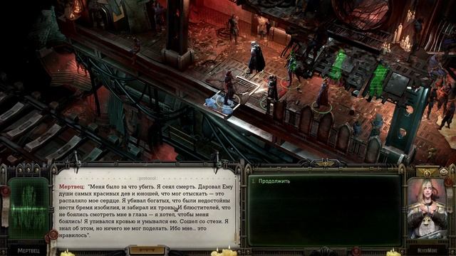 #07 ИЗВИВЫ КРОВАВОЙ ПАУТИНЫ Прохождение Warhammer 40,000: Rogue Tra смотреть онлайн