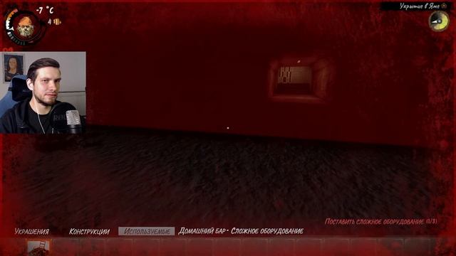 БОМЖ-ОККУЛЬТИСТ Прохождение Hobo: Tough Life на русском язык?