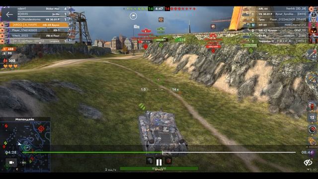 МБ-48 Бруно, Молендейк, 31.05.2025 01-09, Возрождение, встречный