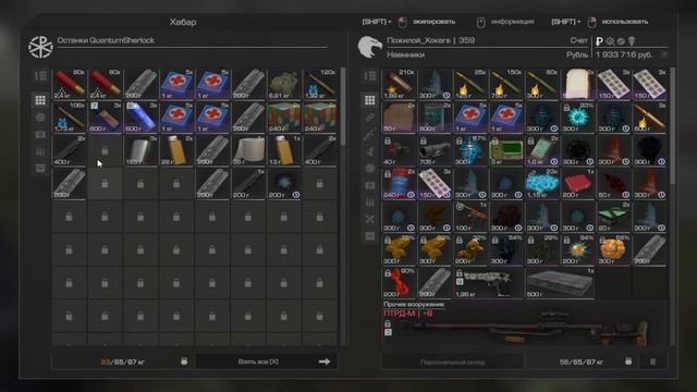 STALCRAFT Соло выброс на 400 к