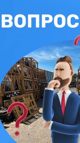 Подготовили Вам ответы на часто задаваемые вопросы: смотри описание смотреть онлайн