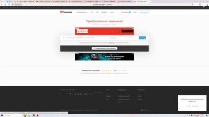 Давай поставим гифку на твою водянку thermalright Заставим ?