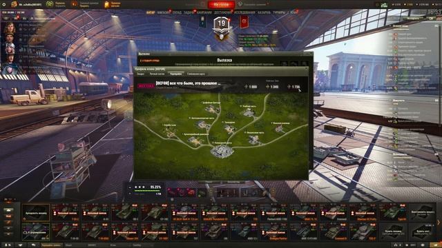 Укреп-6 Клан-[BEFoR]-1730Лк