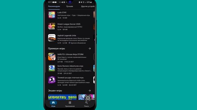 Как удалить Meta Al из WhatsApp (iPhone и Android 2025)