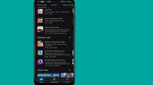 Как удалить Meta Al из WhatsApp (iPhone и Android 2025)