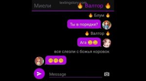 Периписка клуб Винкс 9 сезон 16 серия дикие ростения