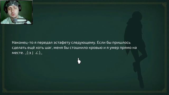 ПАЛЬЧИКИ КАРЛОСА ➤ WILL A Wonderful World ➤ Визуальная Новелла