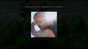 Mad Island гайд | Как собрать всех друзей