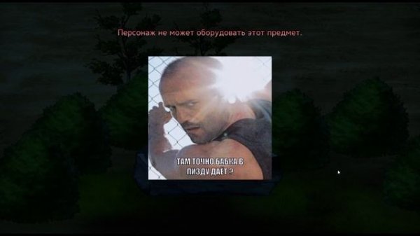 Mad Island гайд | Как собрать всех друзей