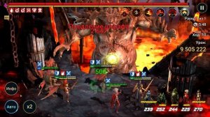 Вогот на Ультраадском КБ/ RAID Shadow Legends