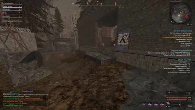 STALCRAFT X . Лутаем дорогие арты.Выбросы и кв.Розыгрыш в ко?