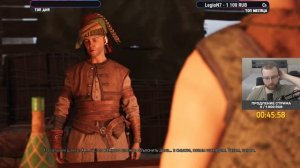 GreedFall II: The Dying World – Магия, интриги и борьба за власть - С