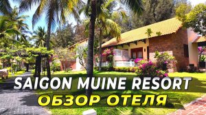 Saigon Muine Resort - Полный обзор, плюсы и минусы. Муйне 2025