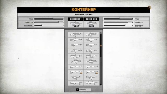 Battlefield Bad company 2 прохождение:часть 2 смотреть онлайн