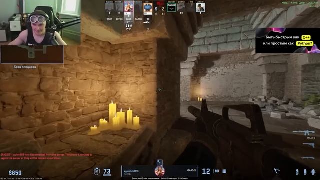 ДЕРЗКО С МИНИ ПЕККА / ШАХОМ и КАСАНОВЫМ ИГРАЮТ в Counter-Stri смотреть онлайн