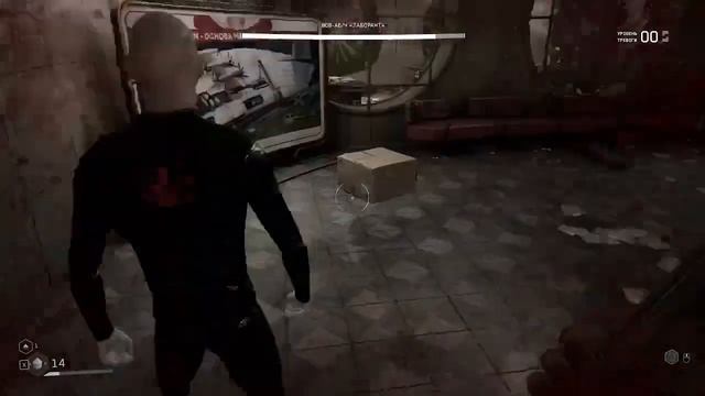 Atomic heart 2 серия смотреть онлайн