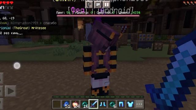 Новый @MrKowiy троллинг и пранк в Майнкрафте ПЕ 1.19.70 смотреть онлайн