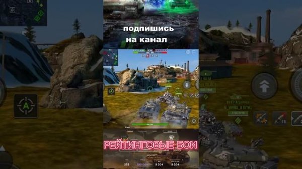 Играем TANKS BLITZ  РЕЙТИНГ | iPad Pro 11 M4