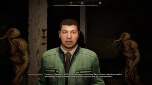 Stalker 2 - Гаусс Пушка / Прохождение - часть 12