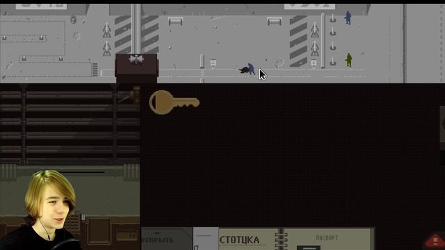 ВРАГ ЕЗИКА! - Papers Please ПРОХОЖДЕНИЕ #11 смотреть онлайн