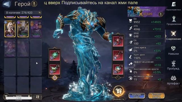 Watcher of Realms день 56 / стрим №13 точим шмот смотреть онлайн