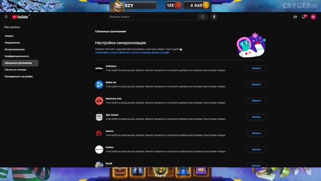 Подарки за Warcraft Direct \\ Warcraft Rumble