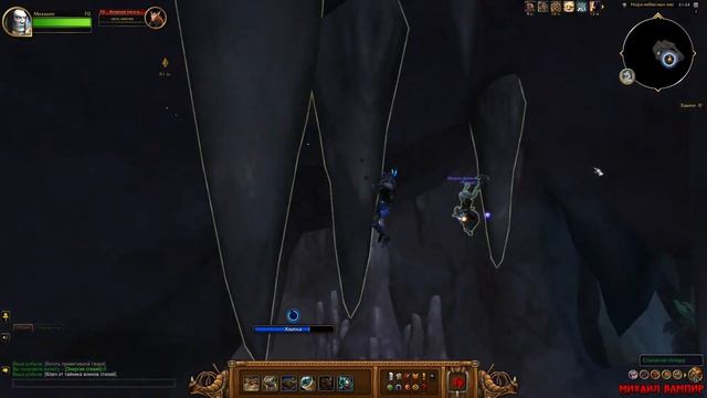 Wow Dragonflight. Прохождение. Квесты в Запретном крае.