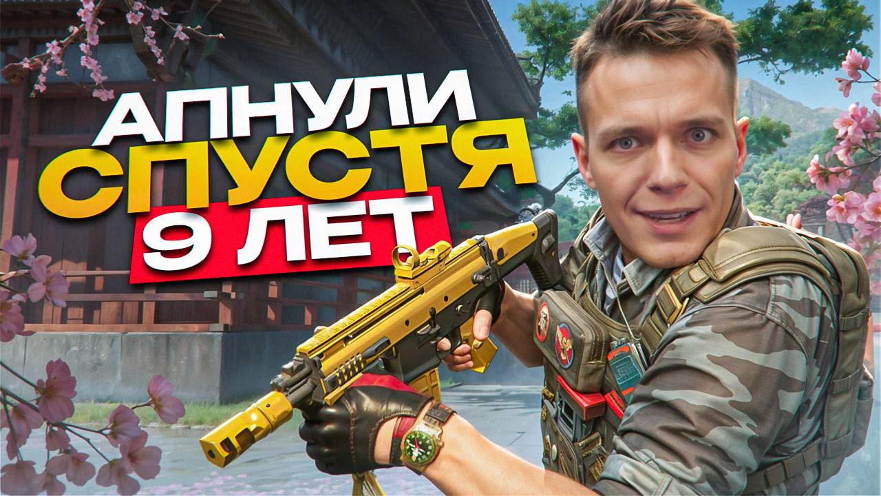 САМАЯ МОЩНАЯ ПУШКА из СТАРОГО Warface в 2025 ГОДУ - УСТАНОВИЛ ЛУЧШИЕ МОДЫ на FN SCAR-L PDW смотреть онлайн