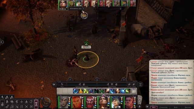 Pathfinder: Wrath of the Righteous — Шаги по пеплу. ч16. Плутифлинги смотреть онлайн