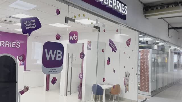 Торговое пространство без рамок что даёт цельное стекло бизнесу смотреть онлайн