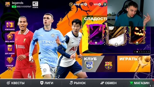 ТЫ НЕ ПОВЕРИШЬ ! ПОТРАТИЛ 200.000 ОЧЕЙ ДОП.ВРЕМЯ на МЕГА ЭК смотреть онлайн