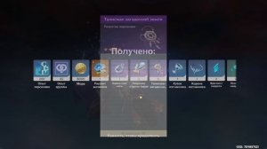 ПРОКАЧАЛ МИДЗУКИ С НУЛЯ | GENSHIN IMPACT