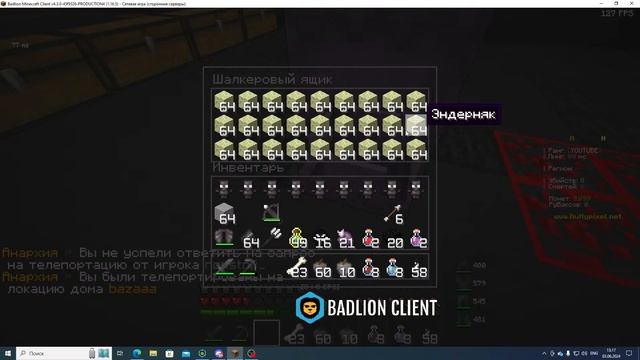 СТРИМ АНАРХИЯ НА RUHYPIXEL!