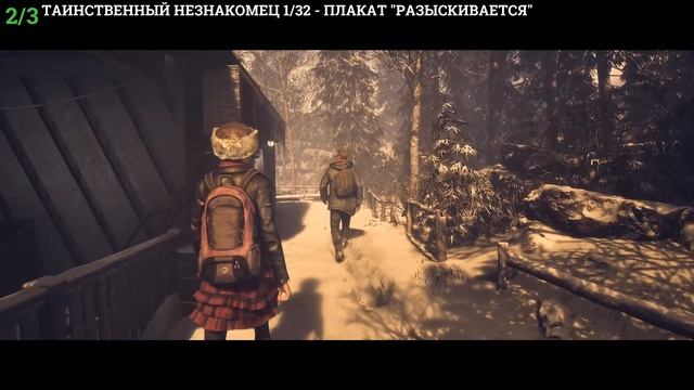 Until Dawn Remake - Глава 1 "Дружба" (Все тотемы,улики,интеракти? смотреть онлайн