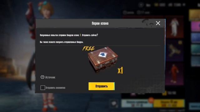 НОВЫЙ ЯЩИК УДАЧИ С КРАСНЫМ ЙЕТИ В PUBG MOBILE! ОТКРЫВАЮ НОВЫ смотреть онлайн
