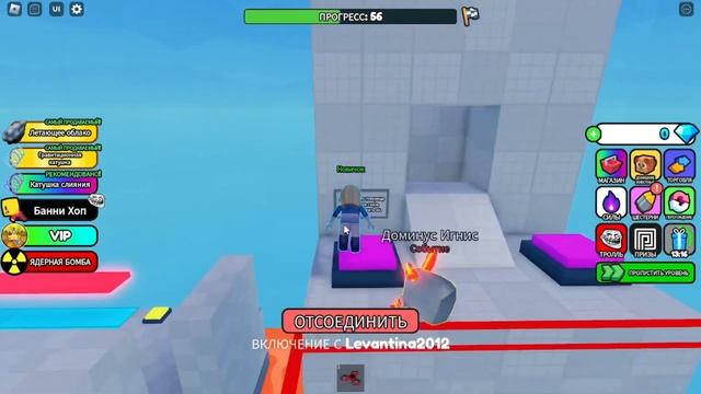 ТЕБЕ НАДО КИДАТЬ СВОЕГО ДРУГА ЧТОБЫ ПРОЙТИ ОБИИ!!! Roblox смотреть онлайн