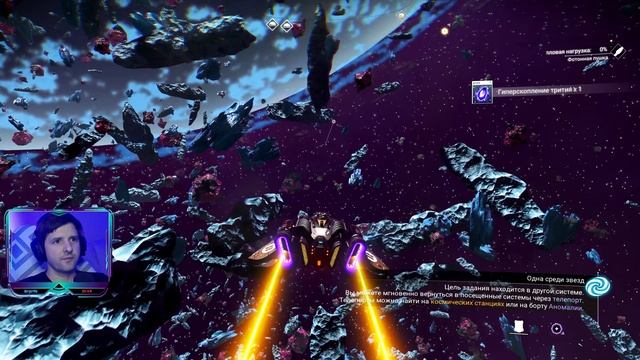 Бесплатный корабль S класса Starborn Phoenix - No Man's Sky