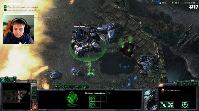 СВЕРХНОВАЯ | #17 | STARCRAFT 2 : WINGS OF LIBERTY| ЭКСПЕРТ/BRUTAL | ПРОХОЖД смотреть онлайн