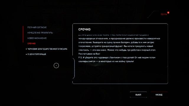 Atomic Heart 12 стрим смотреть онлайн