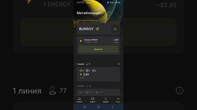 Walken.io (день 114) Vs A4 SPEXY (день 14) - Новая игра!
