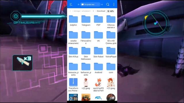 Гайд как поиграть в Transformers Prime The game на телефоне смотреть онлайн