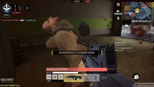 Для глухих игра Call of Duty Mobile смотреть онлайн