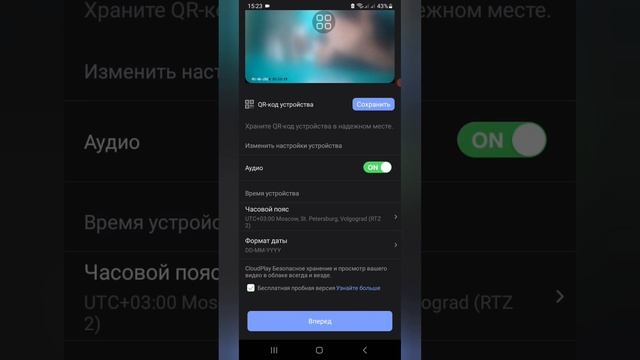 EZVIZ добавить камеру смотреть онлайн