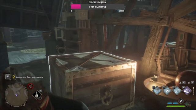 Четвертое прохождение \ Hogwarts Legacy смотреть онлайн