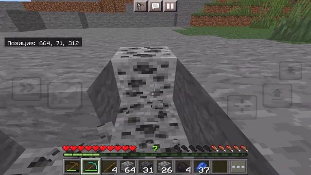 СУДНЫЙ ДЕНЬ В МАЙНКРАФТ 4# • Дом | Выживание с модом Anime