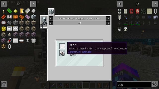 Летсплей-Гайд по Industrial Upgrade. Электрический Век смотреть онлайн